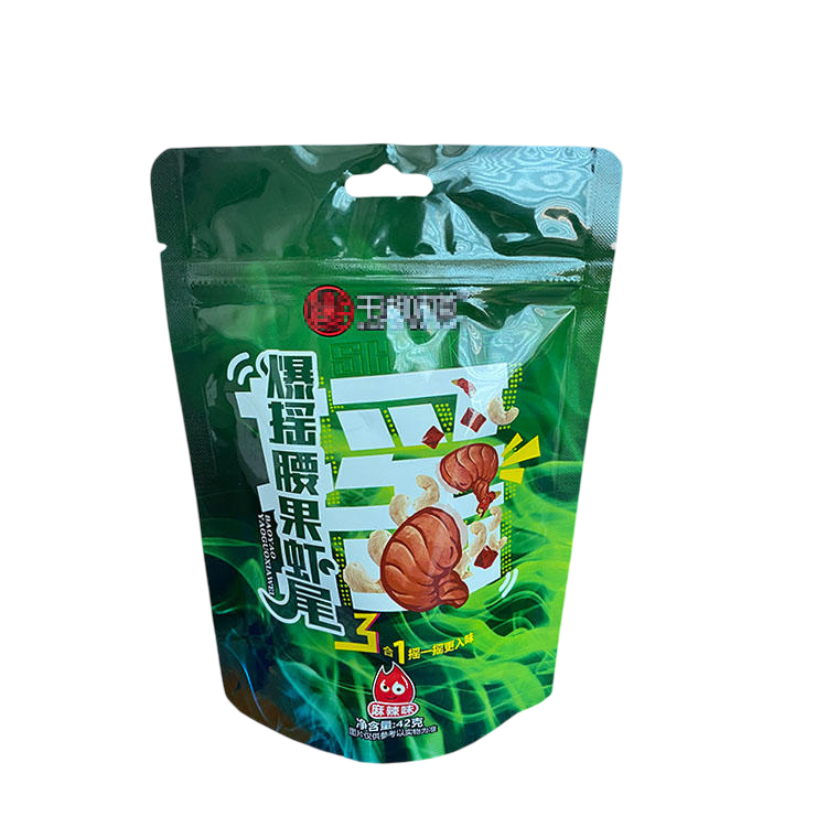 鄂州市自立拉链袋真空包装袋 - 排名