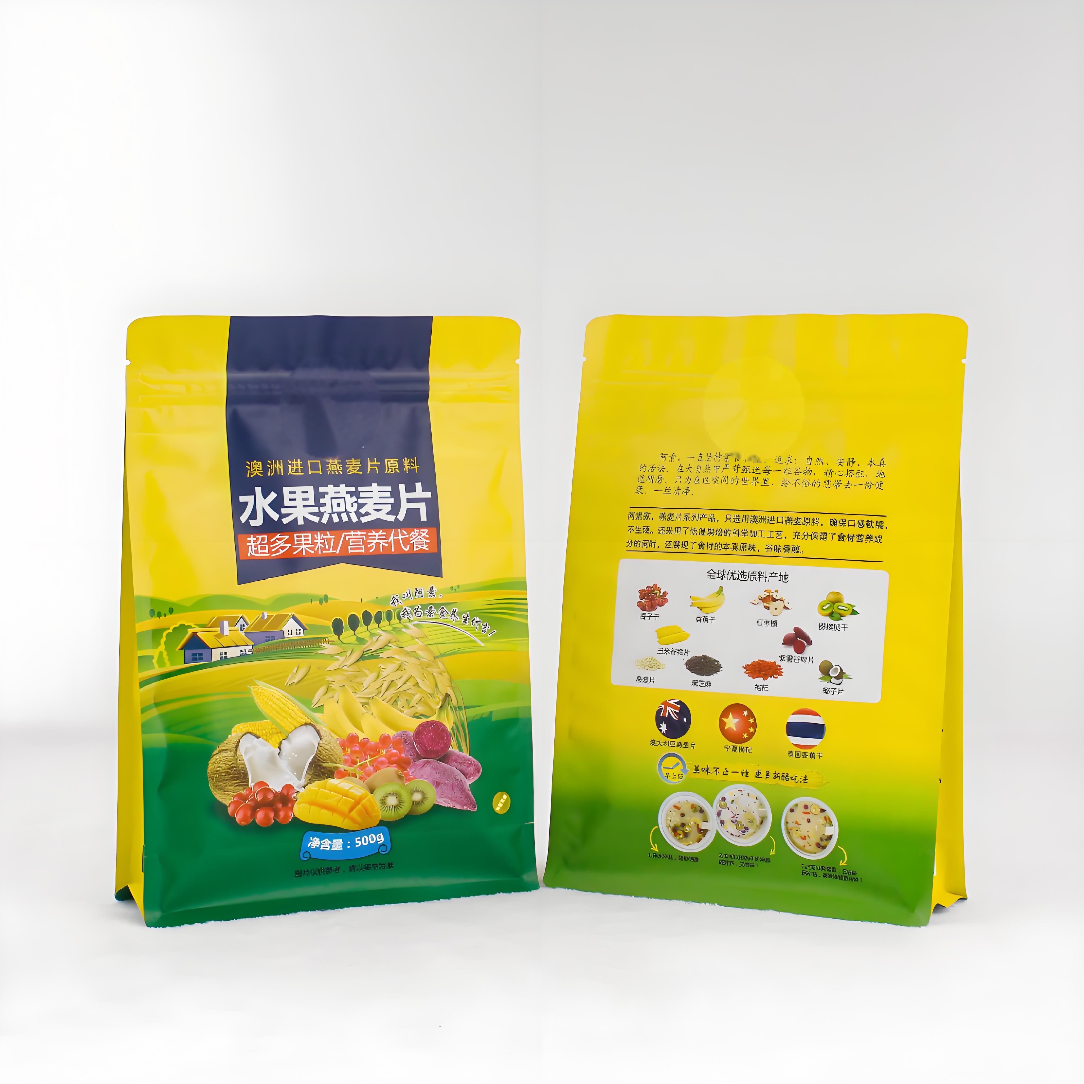 鄂州市真空包装袋八边封袋 - 一站式服务